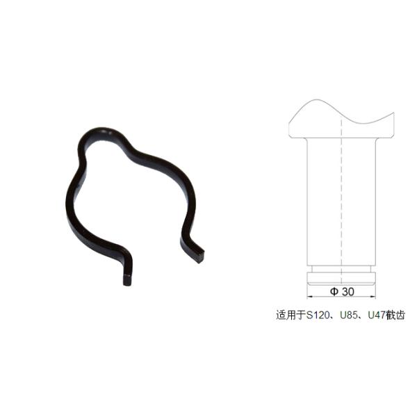 φ30截齒卡簧適用于S120、U82、U84、U85、U47截齒